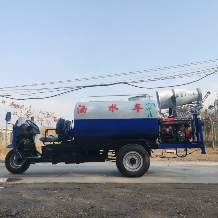 柴油三马洒水车